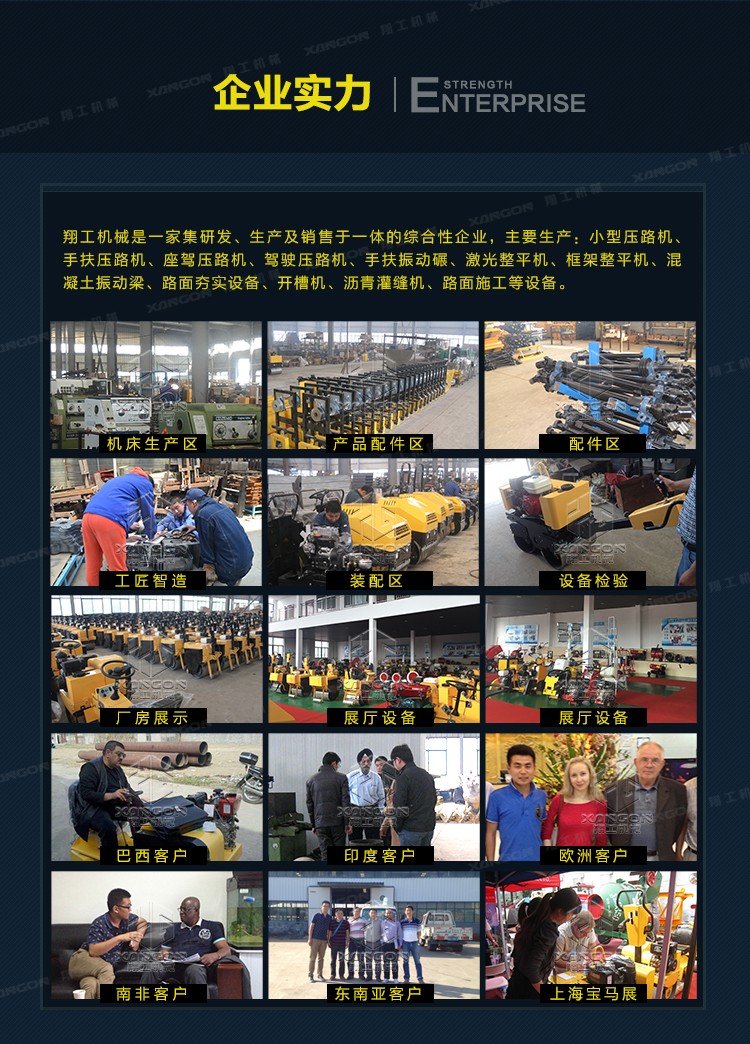 路（lù）麵吹風機