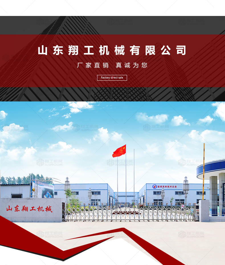 車（chē）載式路麵吹風機