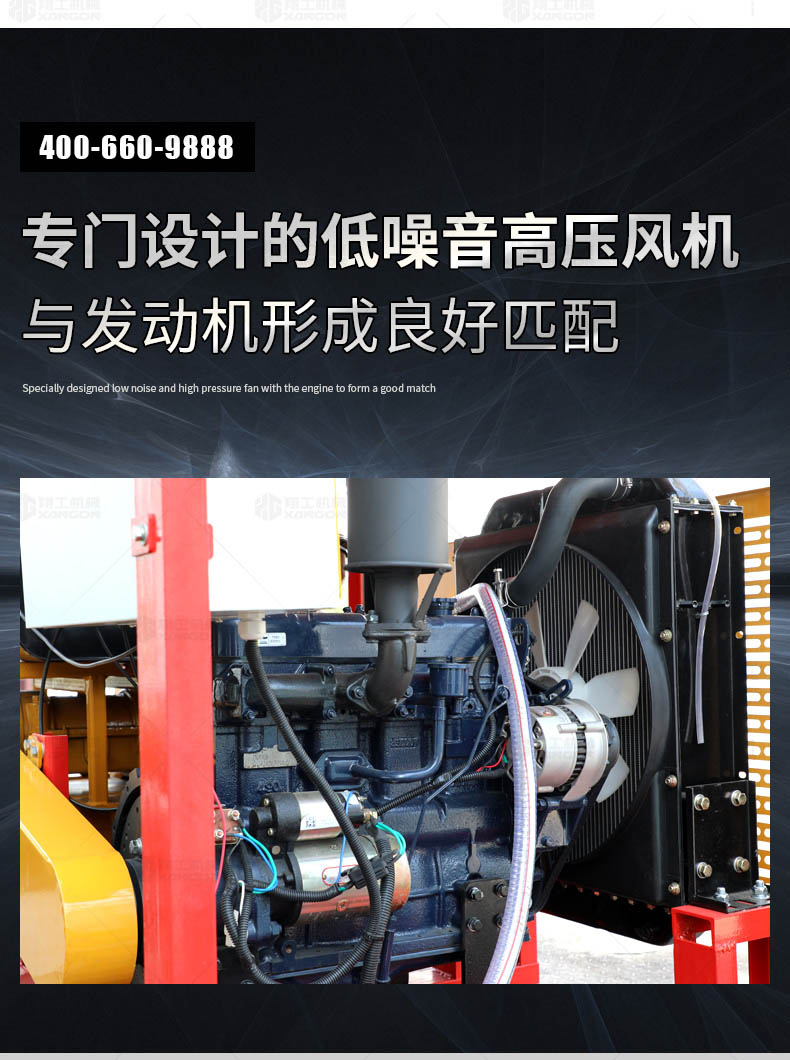 車載式路麵吹風機