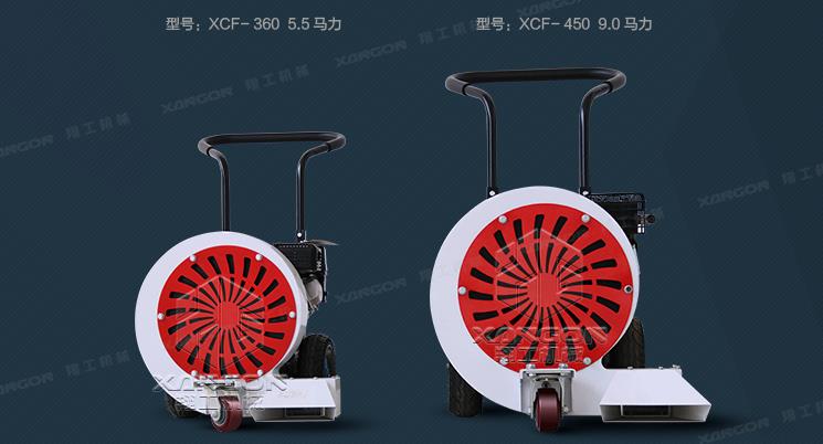 馬路吹(chuī)風機(jī) 馬路吹風機